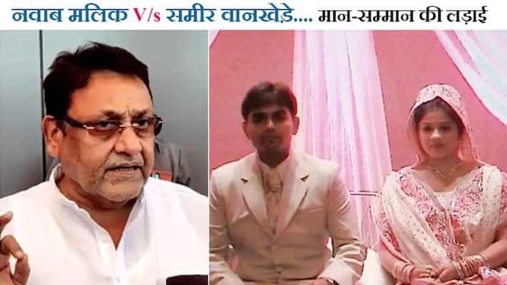 Aryan Khan Drug Case, Hearing in Bombay High Court in Nawab Malik and Sameer Wankhede controversy KPS Aryan Khan Drug Case, Hearing in Bombay High Court in Nawab Malik and Sameer Wankhede controversy KPS