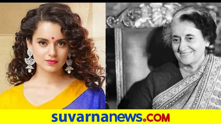 Kangana Ranaut says Indira Gandhi crushed Khalistanis like mosquitoes case filed mnj Kangana Ranaut says Indira Gandhi crushed Khalistanis like mosquitoes case filed mnj