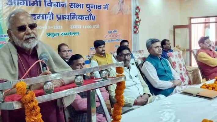 UP Shahjahanpur Swami Chinmayanand supported Kangana Ranaut statement of azadi 2014 and said Lord Ram got freedom Babri Masjid UDT UP Shahjahanpur Swami Chinmayanand supported Kangana Ranaut statement of azadi 2014 and said Lord Ram got freedom Babri Masjid UDT