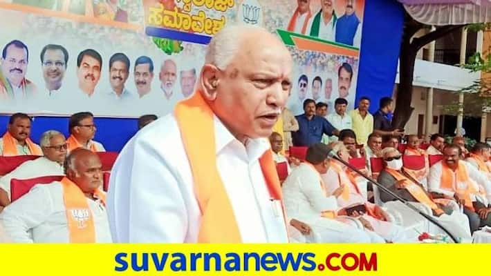 Panchamasali Community Will Get 2A Reservation Says BS Yediyurappa grg Panchamasali Community Will Get 2A Reservation Says BS Yediyurappa grg