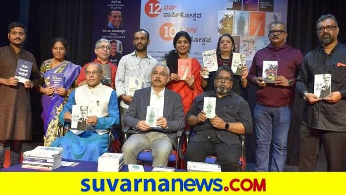 Sawanna Publications 12 Anniversary 8 Kannada Books Released in Bengaluru grg Sawanna Publications 12 Anniversary 8 Kannada Books Released in Bengaluru grg