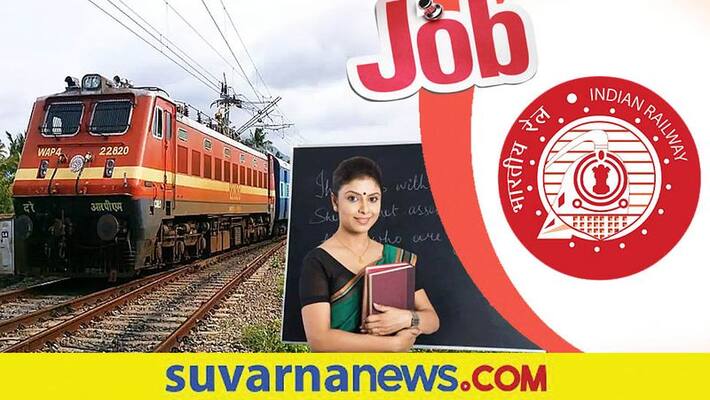 Job Vacancy Central Railway recruiting various teacher posts Job Vacancy Central Railway recruiting various teacher posts