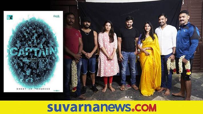 Kavya Shetty upcoming film with shakti soundar rajan titled captain gvd Kavya Shetty upcoming film with shakti soundar rajan titled captain gvd
