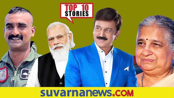 Syed Mushtaq Ali Trophy Final Karnataka to TMC Protest top 10 News of november 22 ckm Syed Mushtaq Ali Trophy Final Karnataka to TMC Protest top 10 News of november 22 ckm