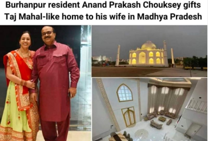 MP man gifts Taj Mahal like home to wife replica took three years to build dpl