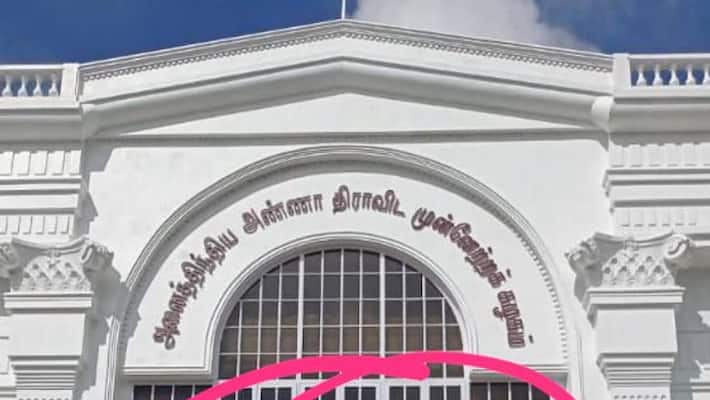 ADMK office name changed ADMK office name changed