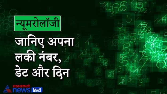Astrology Jyotish Numerology Lucky Number Date and Day MMA Astrology Jyotish Numerology Lucky Number Date and Day MMA