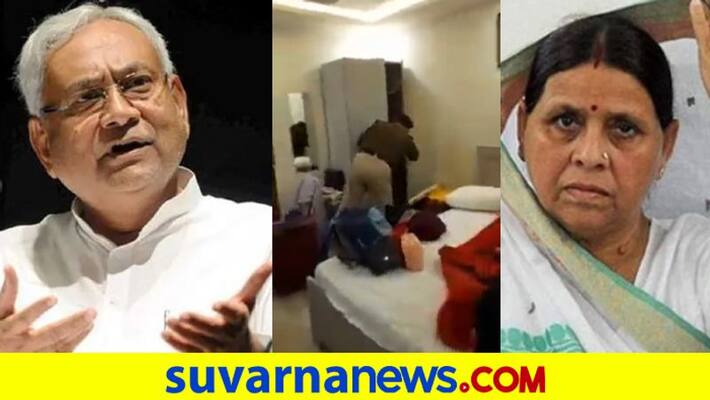 Bihar Police Raiding Hotel to Recover Alcohol Enter Brides Room Opposition Slams Govt pod Bihar Police Raiding Hotel to Recover Alcohol Enter Brides Room Opposition Slams Govt pod