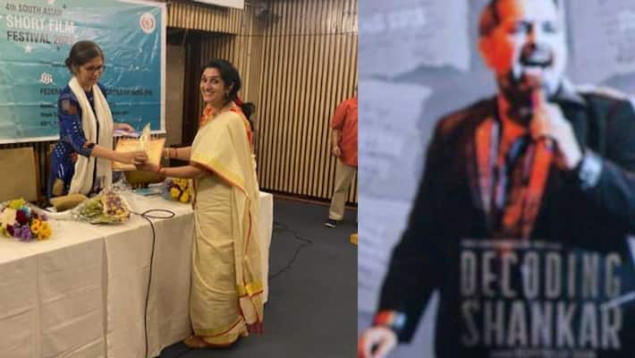 Deepti sivan wins best director award in South Asian short film festival Deepti sivan wins best director award in South Asian short film festival