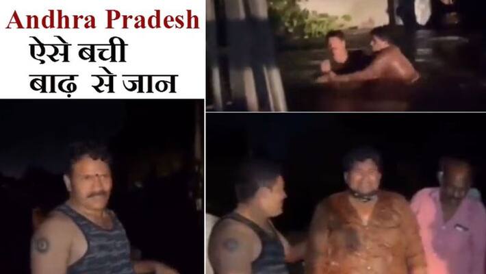 weather alerts, Heavy rain in Andhra Pradesh, shocking and emotional video KPA weather alerts, Heavy rain in Andhra Pradesh, shocking and emotional video KPA