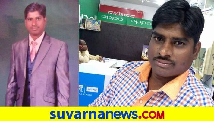 Security Guard murdered in Ballery by miscreants who allgedly planned for ATM robbery mnj Security Guard murdered in Ballery by miscreants who allgedly planned for ATM robbery mnj