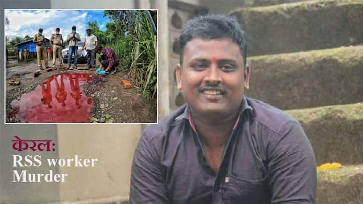 Kerala PFI leader arrested for killing RSS worker in Palakkad KPA Kerala PFI leader arrested for killing RSS worker in Palakkad KPA