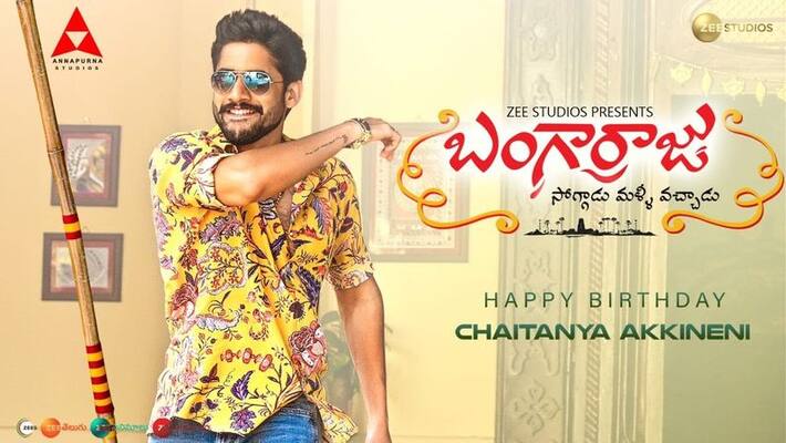 Bangarraju Teaser release Bangarraju Teaser release