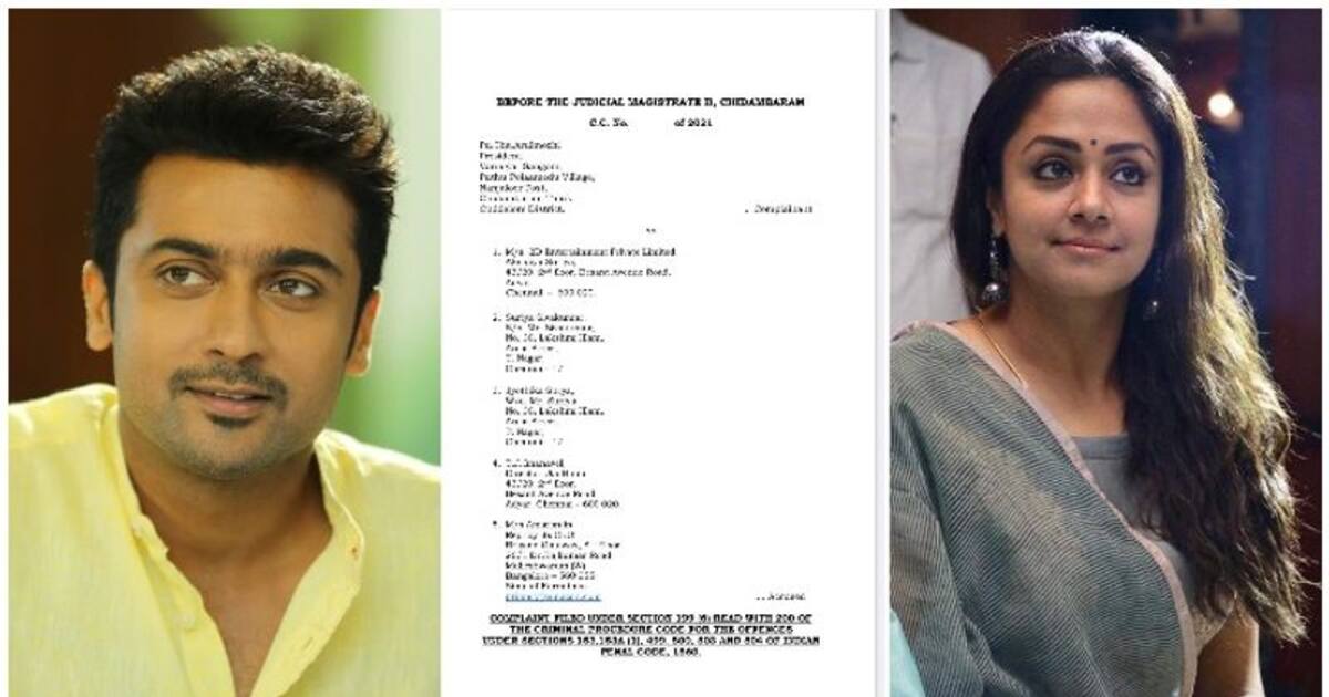 Jai Bhim: சிக்கி தவிக்கும் சூர்யா - ஜோதிகா!  அதிரடியாக 5 பேர் மீது... 8 பிரிவுகளின் கீழ் வழக்கு..!