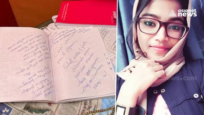 young woman commits suicide in kochi a day after approaching police against husbands family young woman commits suicide in kochi a day after approaching police against husbands family