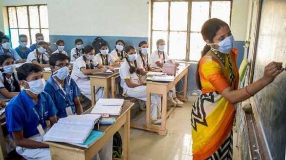 Schools to open in Maharashtra from 24th .. Announced by CM Uddhav Thackeray ..