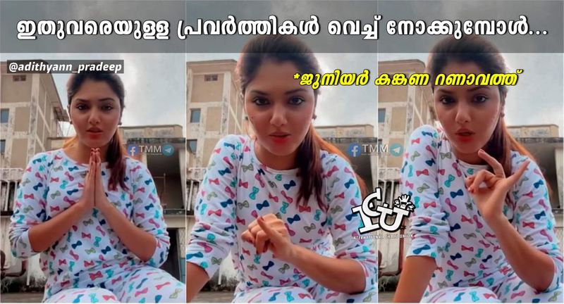 Troll against Gayatri Suresh s demand to ban trolls