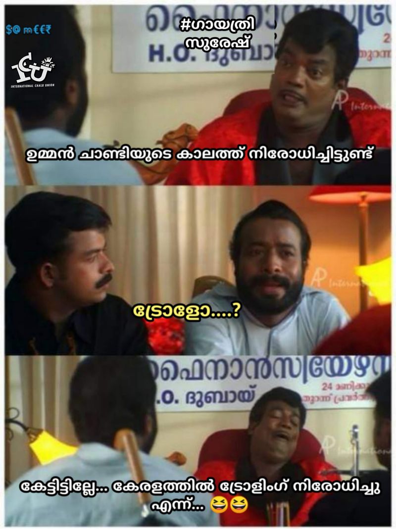 Troll against Gayatri Suresh s demand to ban trolls