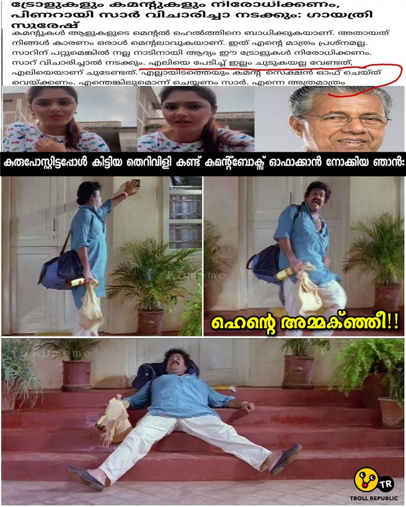 Troll against Gayatri Suresh s demand to ban trolls