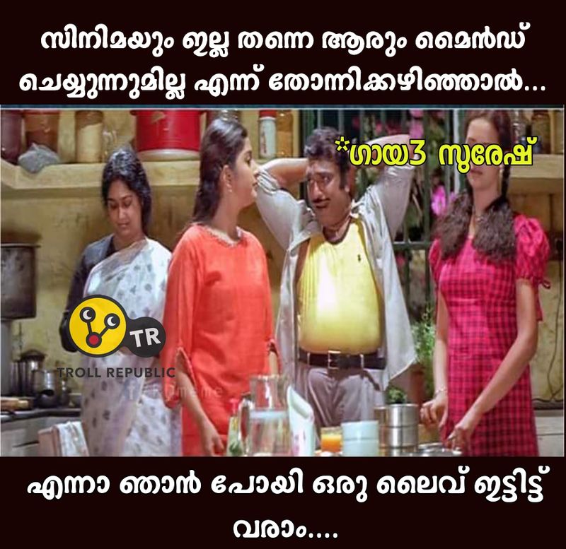 Troll against Gayatri Suresh s demand to ban trolls