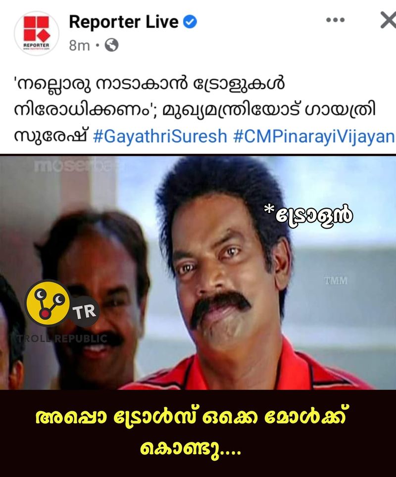 Troll against Gayatri Suresh s demand to ban trolls