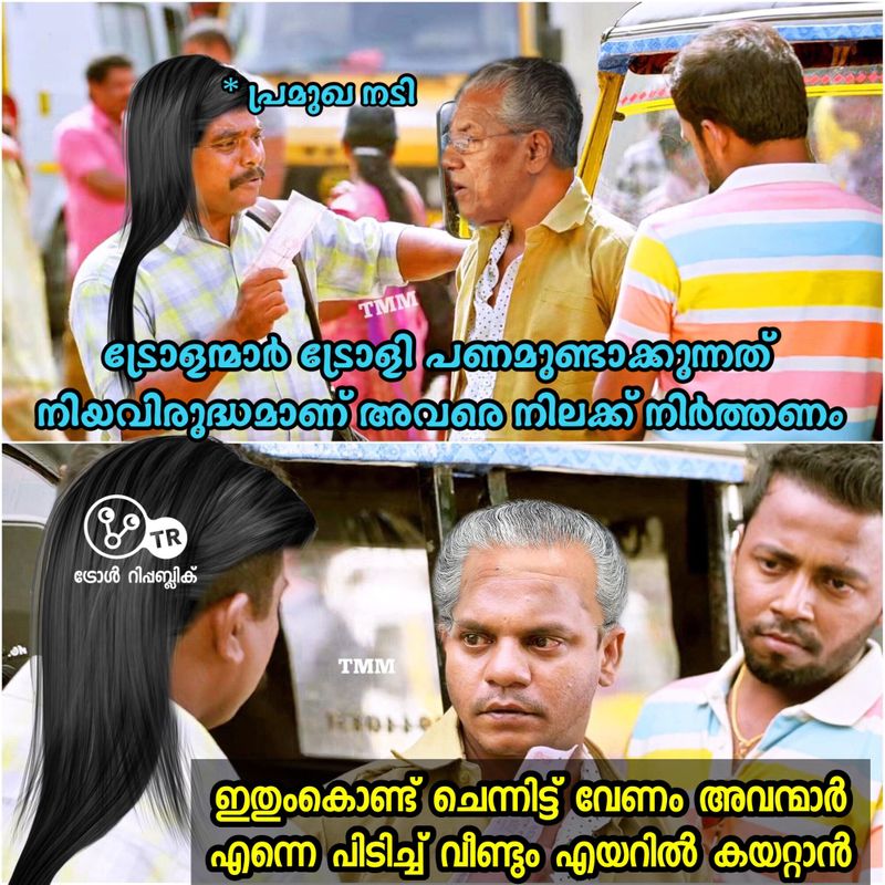 Troll against Gayatri Suresh s demand to ban trolls