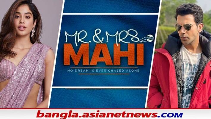 Karan Johar is coming up with his next project Mr and mrs mahi Karan Johar is coming up with his next project Mr and mrs mahi