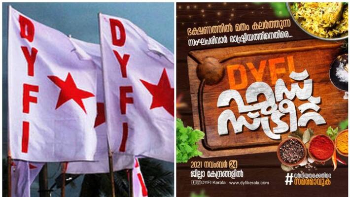 halal controversy dyfi food street against rss Hate propaganda halal controversy dyfi food street against rss Hate propaganda
