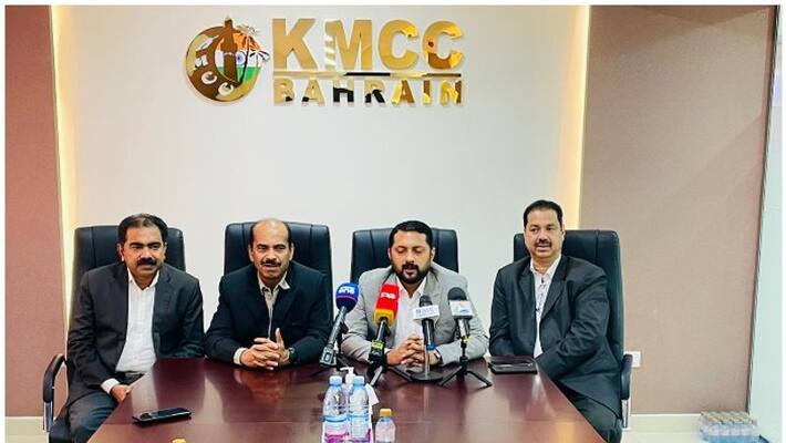 Bahrain KMCC office will be inaugurated on November 24 Bahrain KMCC office will be inaugurated on November 24
