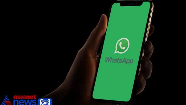 WhatsApp Flash Call And Message Level Reporting Features tech news ANP WhatsApp Flash Call And Message Level Reporting Features tech news ANP