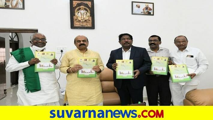 Karnataka Agricultural Price Commission submits report to CM Bommai rbj Karnataka Agricultural Price Commission submits report to CM Bommai rbj