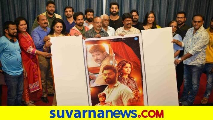 Kannada movie Amrutha Apartment film review vcs Kannada movie Amrutha Apartment film review vcs