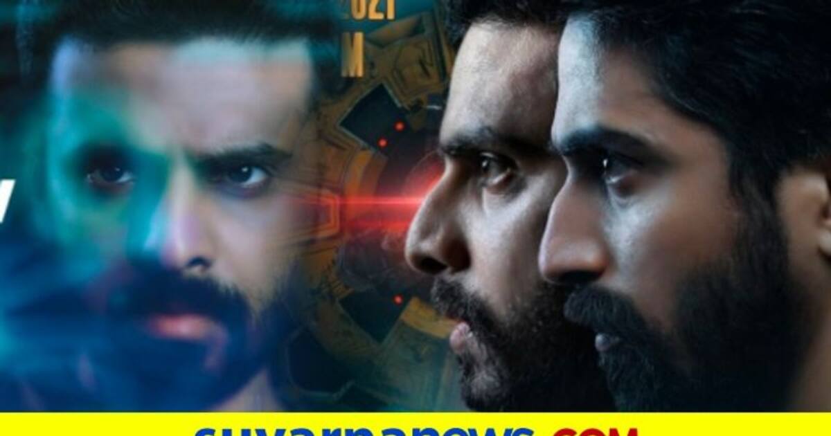 Consilium ಐಟಿ ಉದ್ಯೋಗಿಗಳ ಸೈನ್ಸ್‌ ಫಿಕ್ಷನ್‌ ಸಿನಿಮಾ Consilium a new