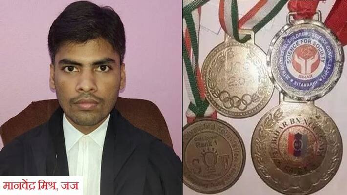 Bihar Nalanda Judge Manvendra Mishra Released After Seeing Medal NDA Pass Juvenile Accused Attack on Police Case UDT Bihar Nalanda Judge Manvendra Mishra Released After Seeing Medal NDA Pass Juvenile Accused Attack on Police Case UDT