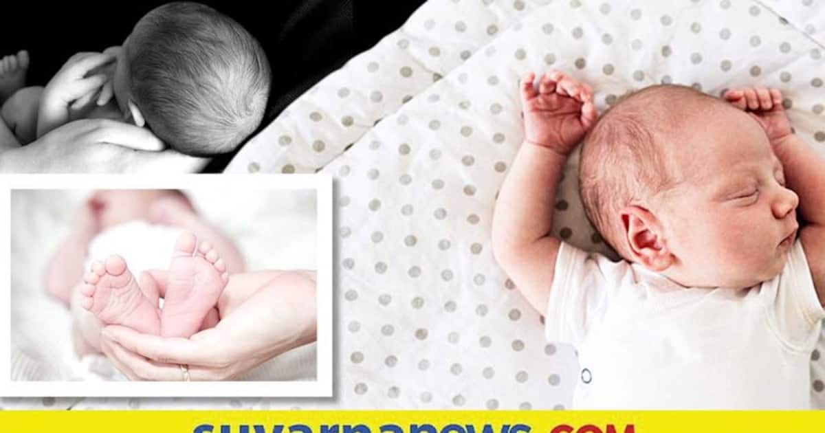 Crib Death ಹಸುಗೂಸುಗಳಿಗೆ ತೊಟ್ಟಿಲಲ್ಲೇ ಕಾಡುತ್ತಿದೆ ಸಾವು! ಅದರ ಹೆಸರು ಕ್ರಿಬ್