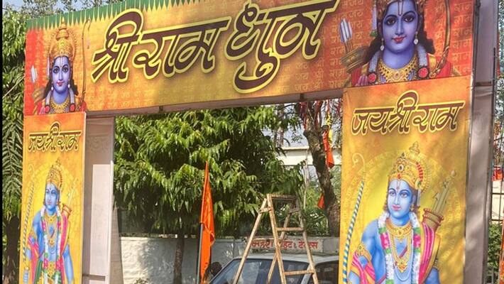 Madhya Pradesh bjp mla rameshwar sharma welcome digvijay singh to perform ramdhun in reach today office Madhya Pradesh bjp mla rameshwar sharma welcome digvijay singh to perform ramdhun in reach today office