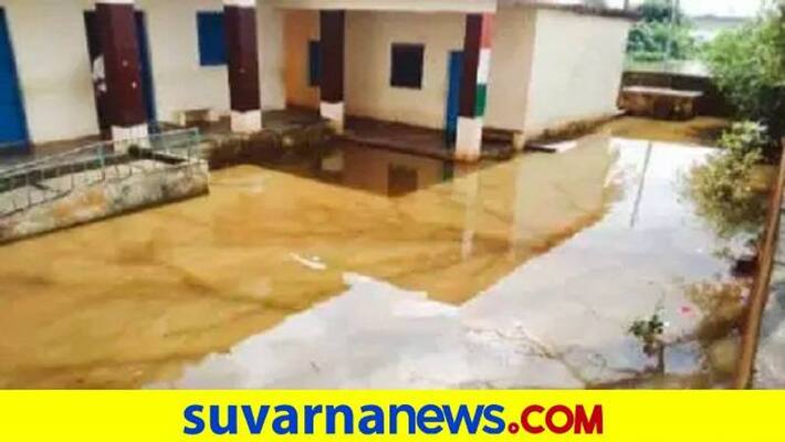 Dilapidated School Rooms Due to Untimely Rain in Haveri grg Dilapidated School Rooms Due to Untimely Rain in Haveri grg