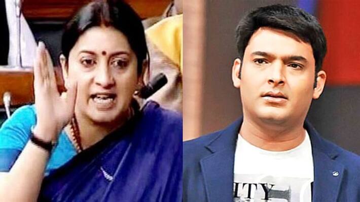 Kapil Sharma show Guard refuses to recognize Smriti Irani, Actress returns in anger without shooting kpg Kapil Sharma show Guard refuses to recognize Smriti Irani, Actress returns in anger without shooting kpg