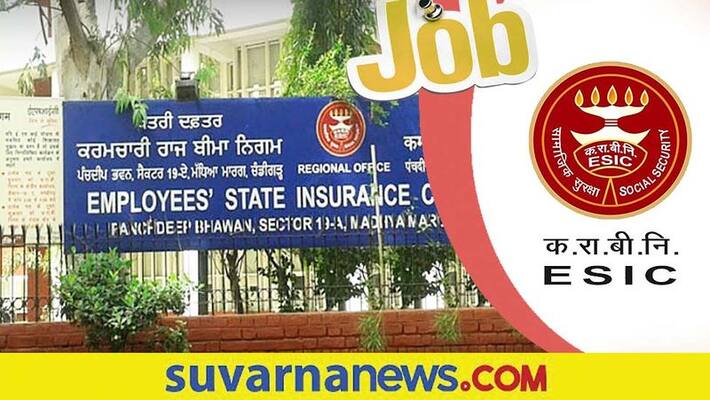 ESIC Recruitment walk in interview for professor and assistant professor ESIC Recruitment walk in interview for professor and assistant professor