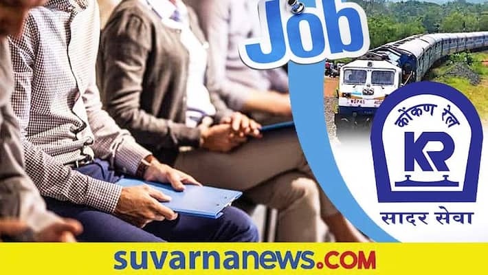 Konkan Railway is recruiting junior technical assistant posts and check details Konkan Railway is recruiting junior technical assistant posts and check details