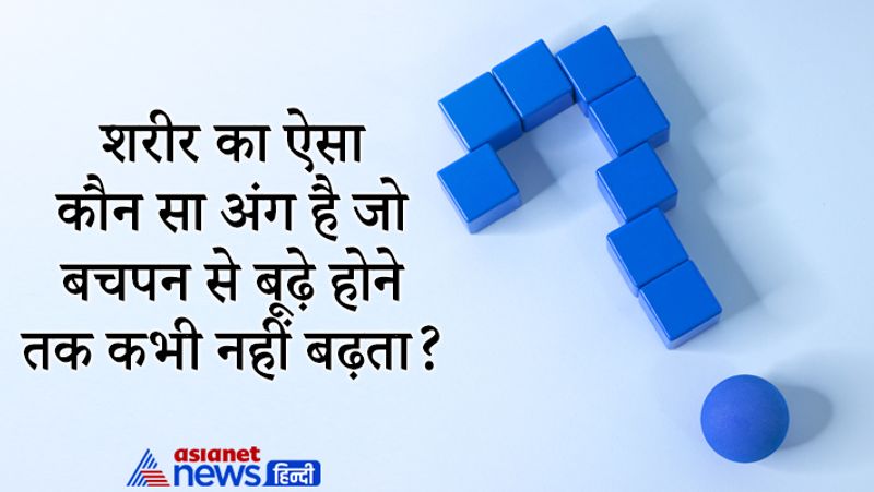 Upsc some tricky questions asked in ias Interview and Civil Services Exam interview pwt