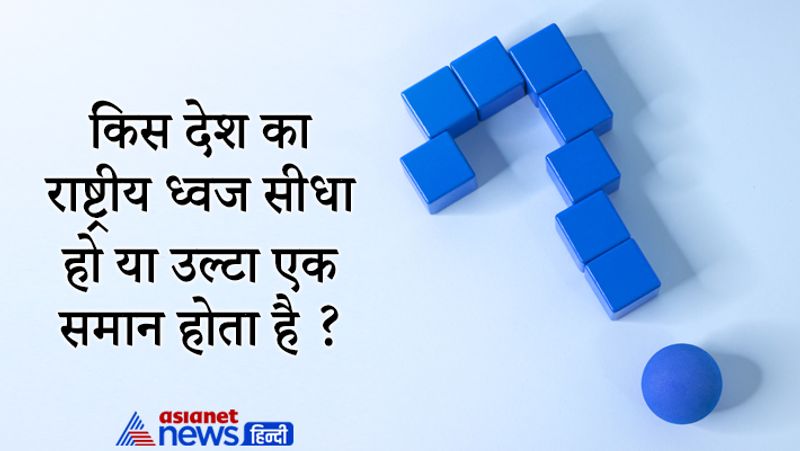 Upsc some tricky questions asked in ias Interview and Civil Services Exam interview pwt