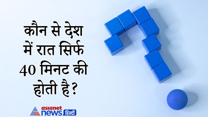 Upsc some tricky questions asked in ias Interview and Civil Services Exam interview pwt