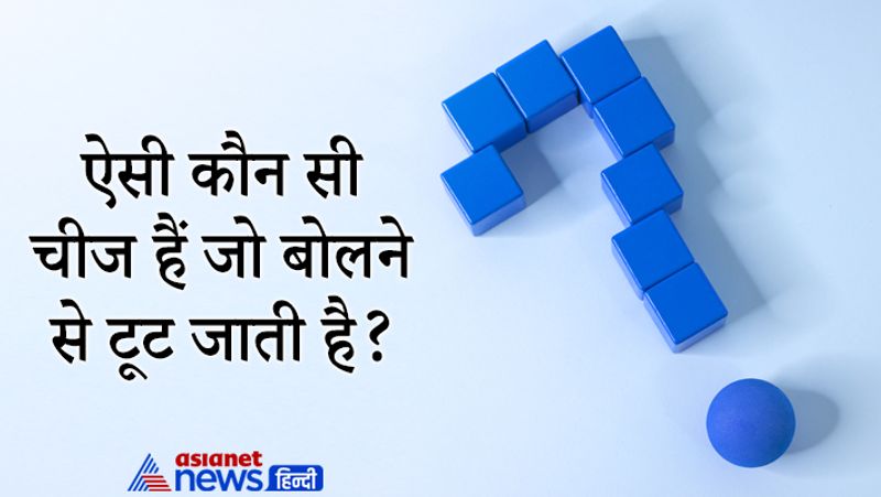 Upsc some tricky questions asked in ias Interview and Civil Services Exam interview pwt