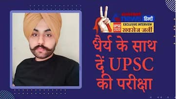 UPSC 2020 interview with achiever Dr Rajdeep Singh Khaira know from him tips to crack civil service exam pwt
