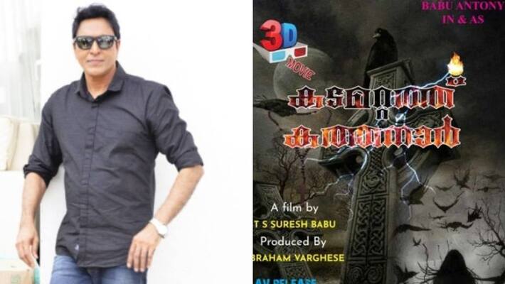 Babu Antony act as Kadamattathu kathanar directed by T S Suresh Babu Babu Antony act as Kadamattathu kathanar directed by T S Suresh Babu