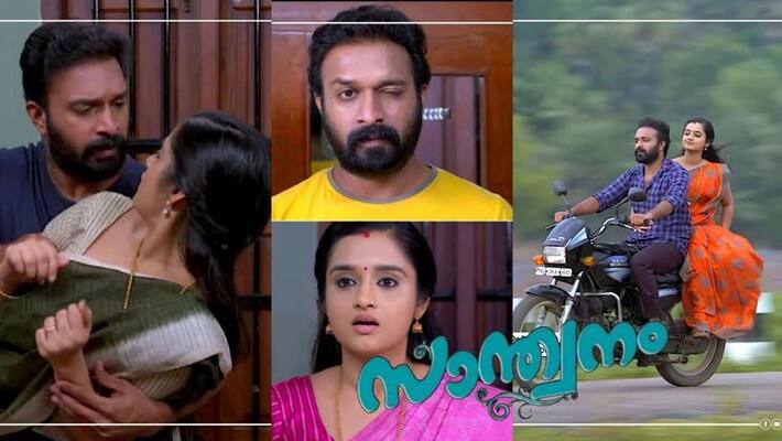 Santhwanam serial sivanjaliyam special episodes coming soon Santhwanam serial sivanjaliyam special episodes coming soon