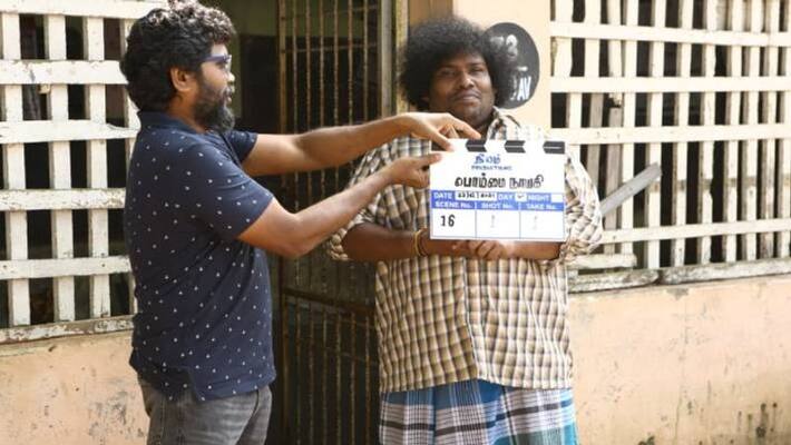 yogibabu Bommai Nayagi shoot wrapped yogibabu Bommai Nayagi shoot wrapped