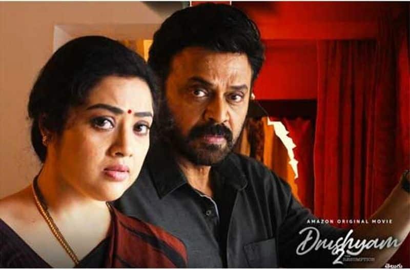 Drushyam 2 : వెంకటేష్ &#39;దృశ్యం 2&#39; రివ్యూ | Venkatesh Drushyam 2 Telugu Movie  Review