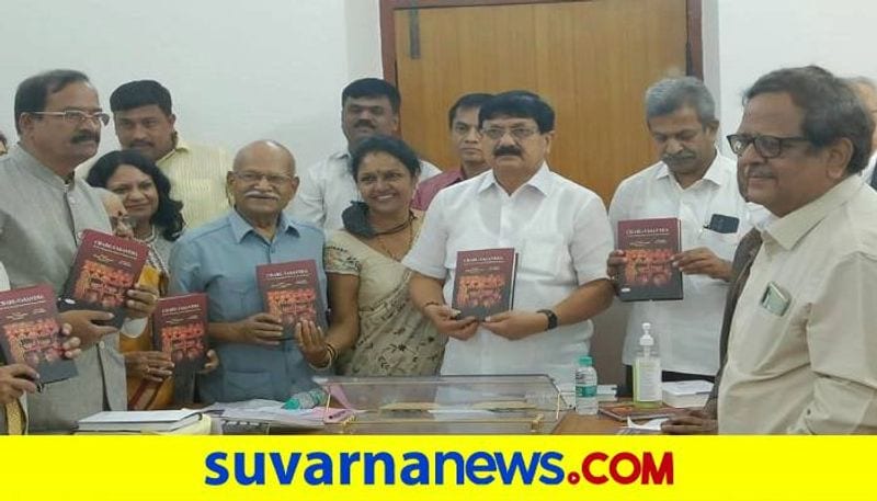 Prepare Engineering and Medical Text in Kannada Says Araga Jnanendra grg
